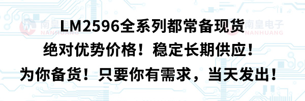 LM2596ȫϵжF(xin)؛^(du)(yu)(sh)r(ji)񣡷(wn)L(zhng)ڹ(yng)؛ֻҪ(dng)l(f)