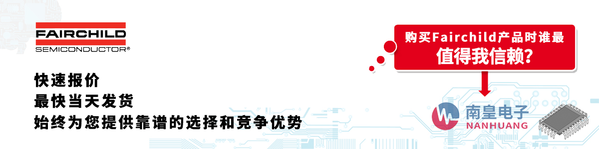 Fairchilda(chn)Ʒوr(dng)հl(f)؛oӆ