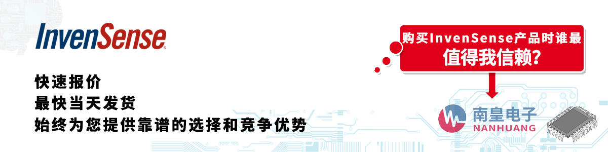 Invensensea(chn)Ʒوr(dng)հl(f)؛oӆ