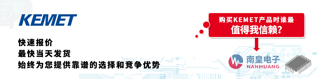 KEMETa(chn)Ʒوrհl(f)؛oӆ