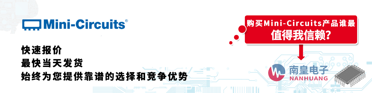 Mini-Circuitsa(chn)Ʒوrհl(f)؛oӆ