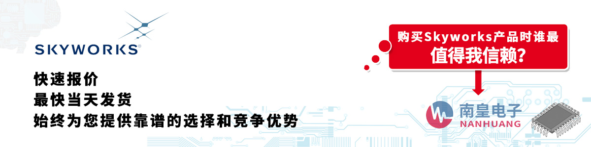 SkyworksaƷوrհl(f)؛oӆ