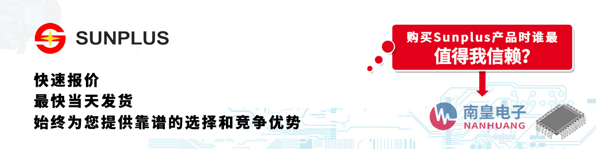 Sunplusa(chn)Ʒو(bo)r(ji)(dng)հl(f)؛o(w)ӆ
