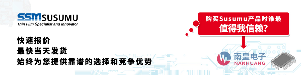 Susumua(chn)Ʒوr(dng)հl(f)؛oӆ