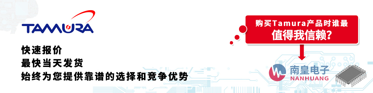Tamuraa(chn)Ʒو(bo)r(ji)(dng)հl(f)؛oӆ